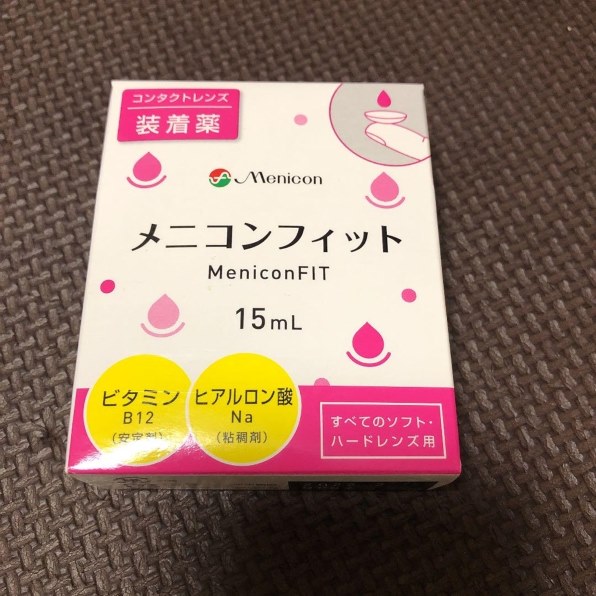 メニコン メニコンフィット 15ml 価格比較 - 価格.com