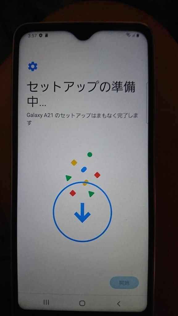XPERIAXZ2から買い換えたら至れり尽くせりで驚いた』 サムスン Galaxy