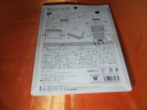 ゲームをプレイしているとき、3DS本体を握る力が強い人は注意