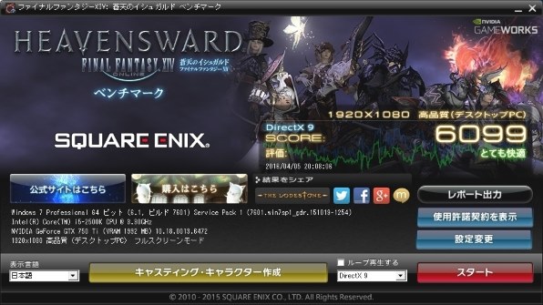 玄人志向 GF-GTX750Ti-LE2GHD [PCIExp 2GB]投稿画像・動画 - 価格.com