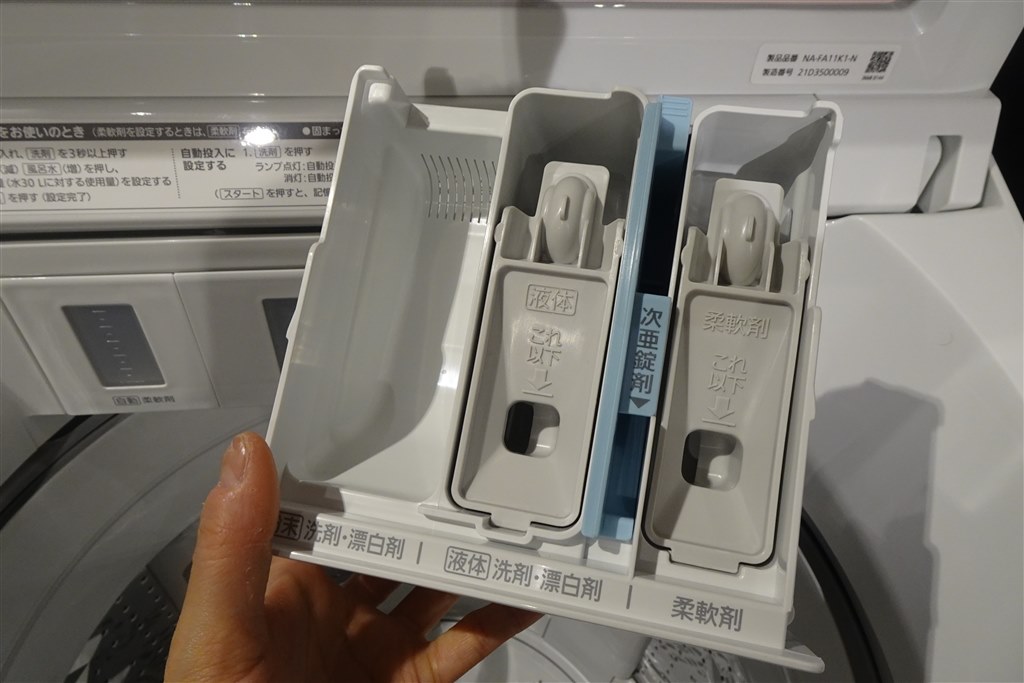 自動洗剤投入機能を搭載！11kg×温水機能ナシのパナの全自動縦洗