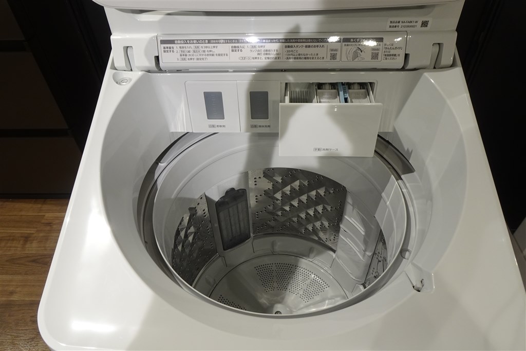 パナソニック洗濯乾燥機用の洗剤投入口（洗剤ポケット）☆１個※AXW1198-7DE0はこちらに統合されました。 生活家電用アクセサリー・部品 