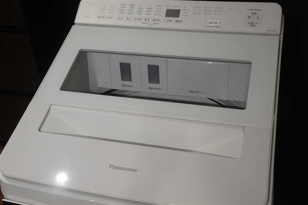 自動洗剤投入機能+除菌コースを搭載した8kgタイプのパナの縦洗 自動洗剤投入機能+除菌コースを搭載した8kgタイプのパナの縦洗