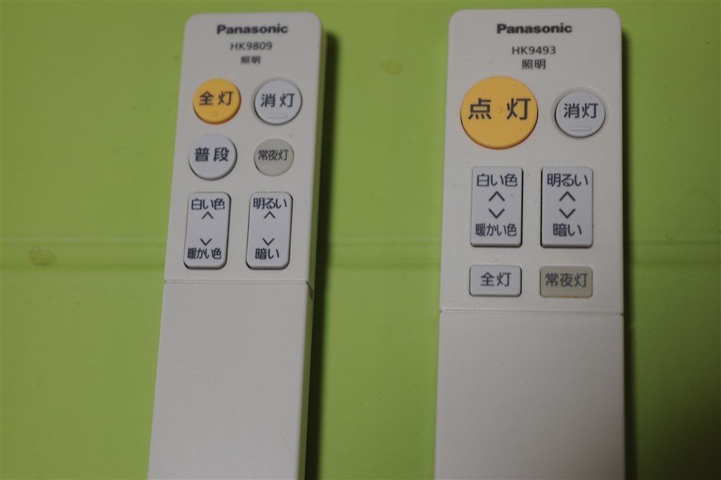 ❣️新品未使用❣️パナソニック Panasonic LHR1824K12畳リモコン付 新品未使用パナソニック Panasonic LHR1824K12畳リモコン付