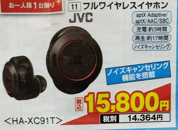 Jvcxx hot sale