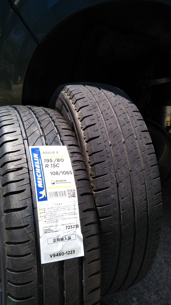 ハイエースバンのタイヤはアジリス一択で』 MICHELIN AGILIS 3 195