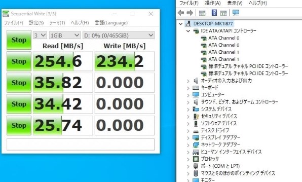 CFD CSSD-S6O480CG3VP投稿画像・動画 - 価格.com