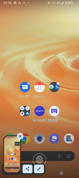 シャープ AQUOS sense6 SH-M19 64GB SIMフリー [ブラック]投稿画像