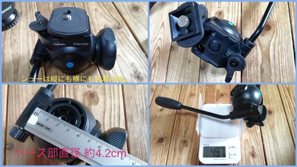 (未使用･未開封品)　Velbon フリュード雲台 FHD-53D 中型 底面径44mm ビデオ撮影用 DIN規格クイックシュー対応 プラスチック製 470201 f4u0baa 61u0eSDWSOL._AC_SY200_QL15_.jpg