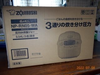 象印 極め炊き NP-RN05-WA [ホワイト] 価格比較 - 価格.com