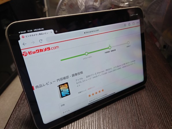 【国内版simフリー】iPad mini 第6世代 (64GB) 8.3インチ