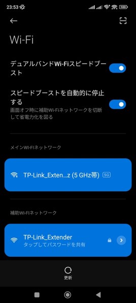 Xiaomi POCO F4 GT 256GB SIMフリー [サイバーイエロー]投稿画像