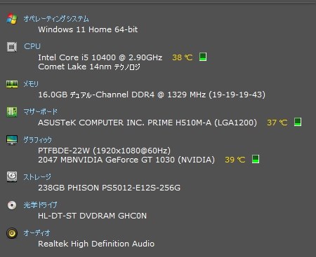 玄人志向 GF-GT1030-E2GB/LP/D5 [PCIExp 2GB] 価格比較 - 価格.com