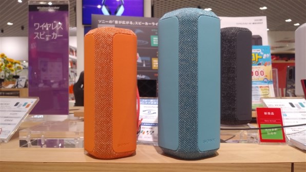 SONY SRS-XE300 (H) [ライトグレー]投稿画像・動画 - 価格.com