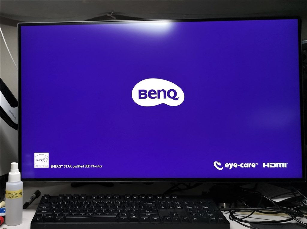 残念ながら手放すことになりましたが良いモニターでした。』 BenQ