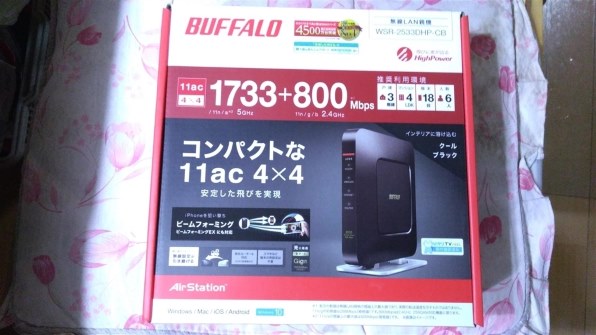 バッファロー AirStation WSR-2533DHP-CB [クールブラック]投稿画像