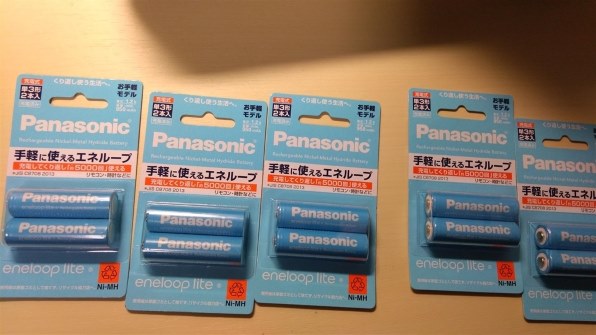 Panasonic エネループライト BK-3LCC/2 BK-4LCC/2 パナソニック eneloop lite 単3形 2本パック(お手軽モデル) BK