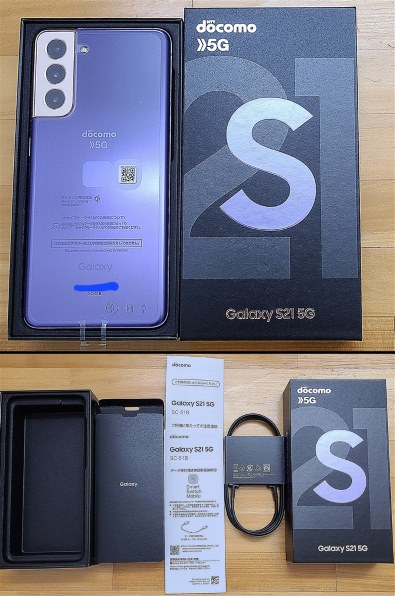 サムスン Galaxy S21 5G SC-51B docomo投稿画像・動画 (レビュー
