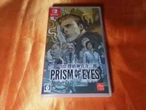 Switch 探偵 神宮寺三郎 プリズム・オブ・アイズ Amazon.co.jp: 探偵 神宮寺三郎 プリズム・オブ・アイズ