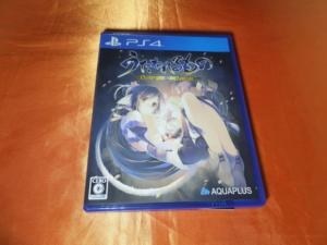 アクアプラス うたわれるもの 偽りの仮面 通常版 Ps4 レビュー評価 評判 価格 Com アクアプラス うたわれるもの 偽りの仮面 通常版 Ps4 レビュー評価 評判 価格 Com
