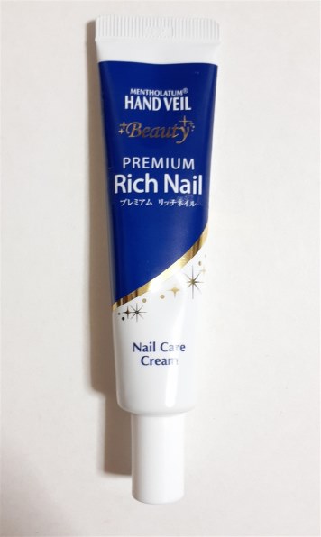 ロート製薬 メンソレータム ハンドベール ビューティー プレミアムリッチネイル 24g 価格比較 価格 Com