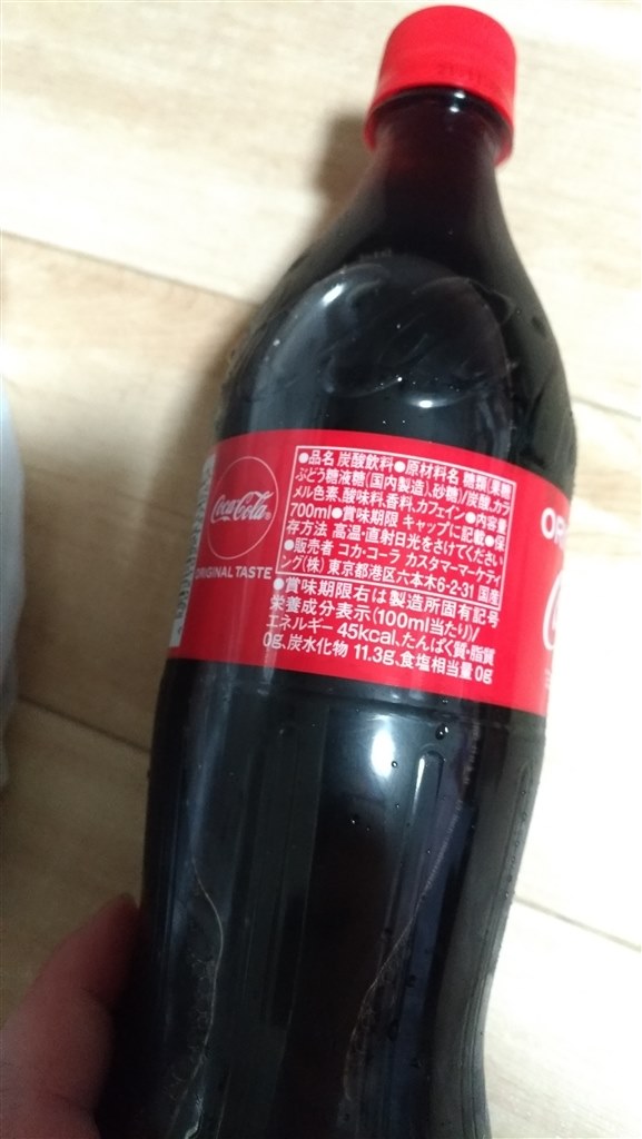 700mlは我々デブでもキツイ。500mlの帰還を望む。』 日本コカコーラ コカ・コーラ 700ml×20本 PET  まぐたろうさんのレビュー評価・評判 - 価格.com