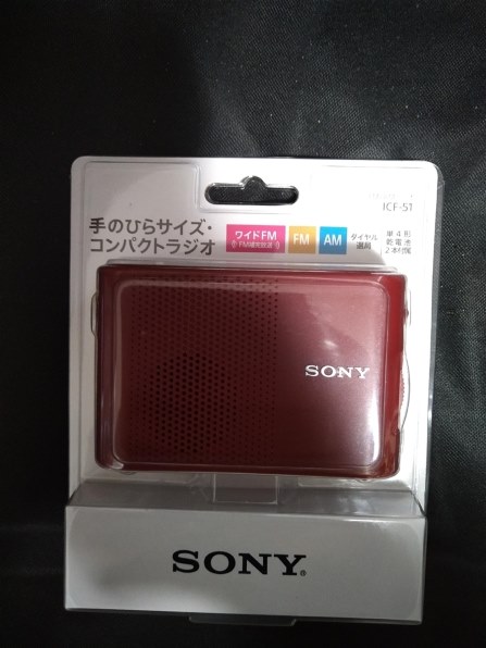 防災用　SONY ICF-51 FM/AMラジオ Amazon.co.jp: ソニー FM/AMハンディーポータブルラジオ レッド