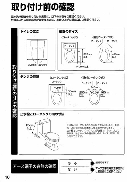 東芝 SCS-T160 レビュー評価・評判 - 価格.com