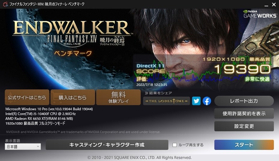 久々のRADEON』 PowerColor PowerColor Red Devil AMD Radeon RX 久々のRADEON』 PowerColor PowerColor Red Devil AMD Radeon RX