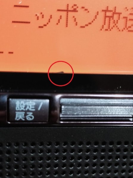 SONY SRF-T355投稿画像・動画 - 価格.com