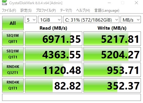 WESTERN DIGITAL WD_Black SN850 NVMe WDS200T1X0E-00AFY0投稿