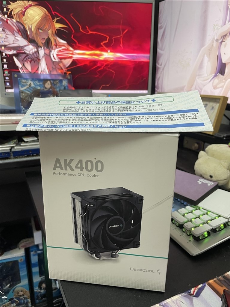 アスクさんの意地悪（苦笑）』 DEEPCOOL AK400 R-AK400-BKNNMN-G-1