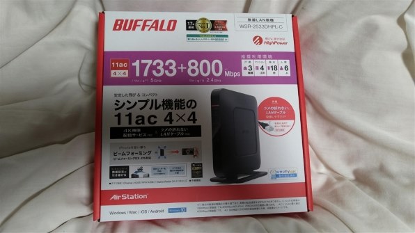 延長保証3年BUFFALO ルーター WSR-2533DHPL-C ほぼ未使用