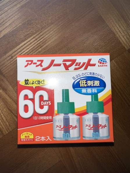 アース製薬 アースノーマット 60日用 取替えボトル 無香料 2本 アース製薬 アースノーマット 60日用 取替えボトル 無香料 2本