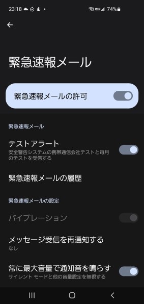 NEW即納 Galaxy S10 SCV41[128GB] au プリズムブラック：ゲオモバイル