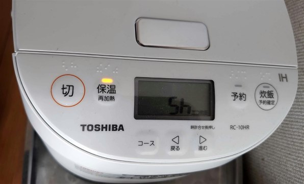 東芝 RC-10HR投稿画像・動画 - 価格.com