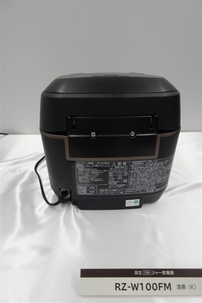 □展示品□日立・ふっくら御膳 RZ-W100FM（ブラック）綺麗