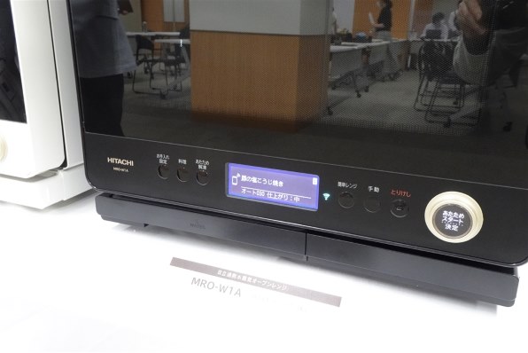 HITACHI MRO-W1A(K) BLACK 高価値セリー - 電子レンジ・オーブン