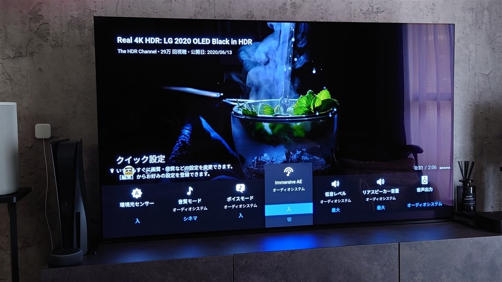 総合力で圧勝なTV』 SONY BRAVIA XRJ-65A90J [65インチ] J'sさんのレビュー評価・評判 - 価格.com