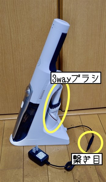 AQUA HANDY DUO！ AQC-HH700投稿画像・動画 - 価格.com