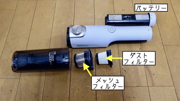 アクア　ハンディ掃除機　AQC-HH700 AQUA HANDY DUO！ AQC-HH700 価格比較 - 価格.com