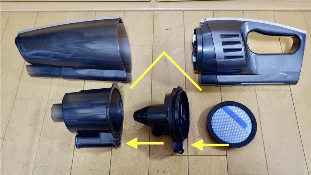 受注生産品】 掃除機・クリーナー dyson ir assy bin 掃除機 