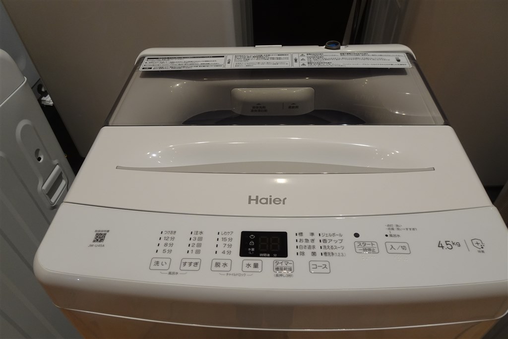 ハイアール 4.5kg 全自動洗濯機 JW-U45AHaier - 洗濯機