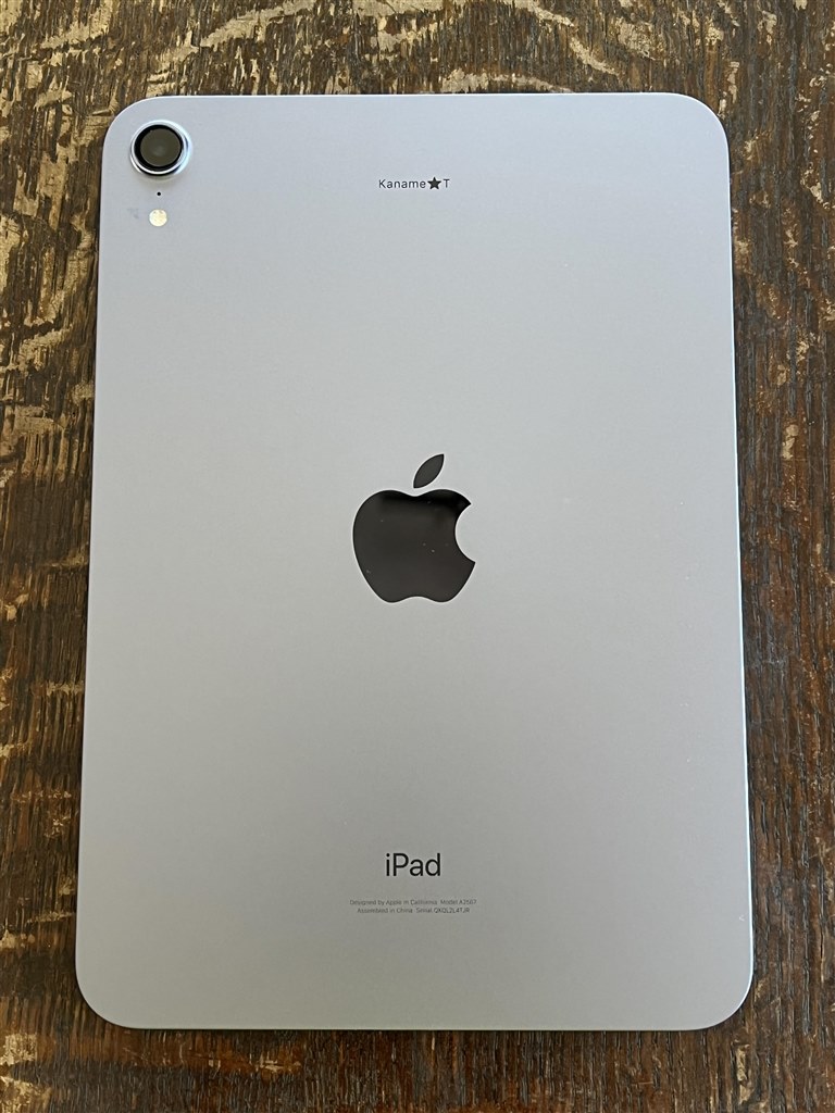 このサイズ感が唯一無二』 Apple iPad mini 8.3インチ 第6世代 Wi-Fi ...