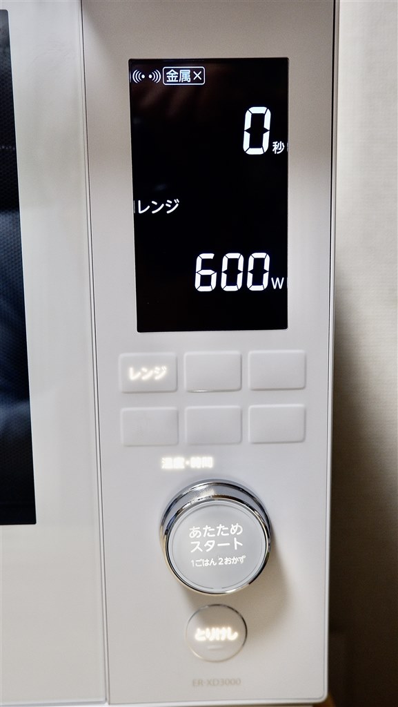 高火力＆シンプルデザイン。のミドルレンジのオーブンレンジ。』 東芝