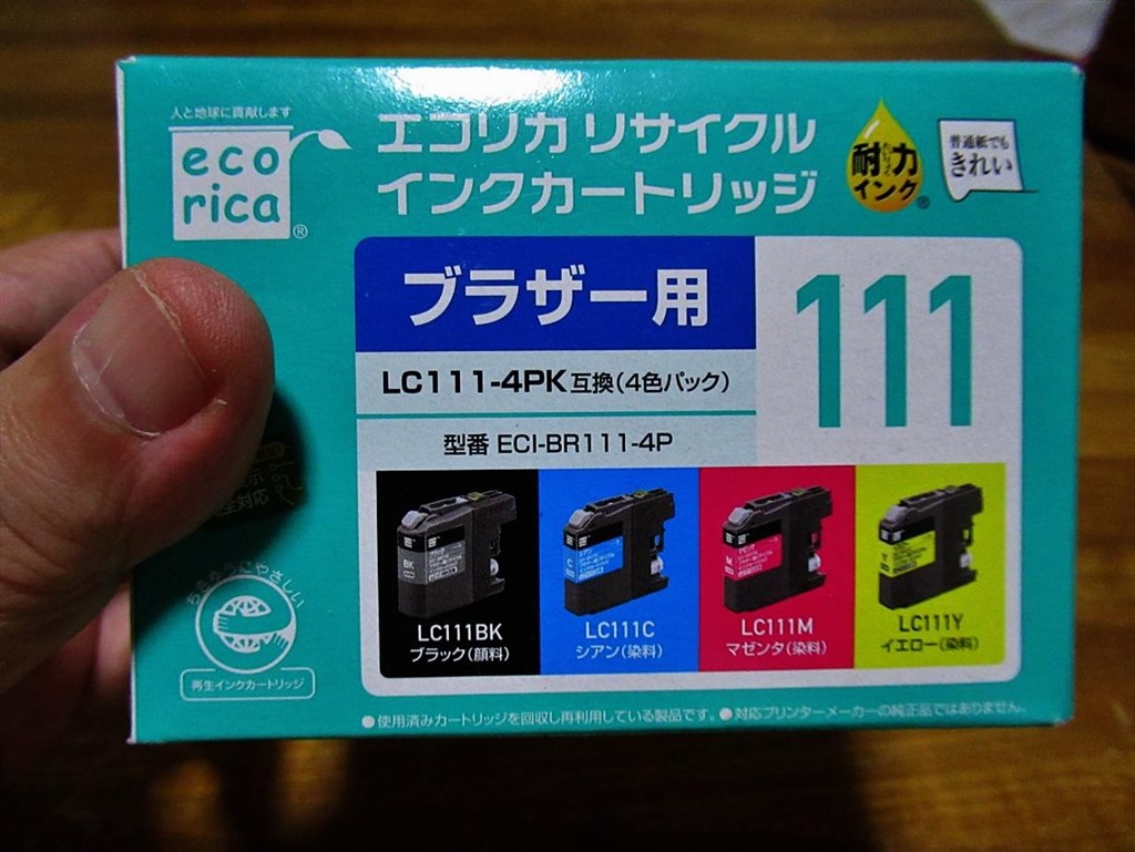 エコリカ ECI-BR111-4P [ブラザー用 LC111-4PK 4色パック]の