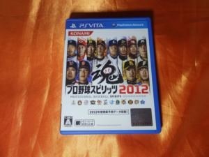 スピリッツ や スタープレイヤー で 気軽に選手を育てよう コナミ プロ野球スピリッツ12 Ps Vita 酒缶さんのレビュー評価 評判 価格 Com