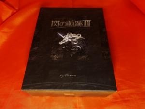 PlayStation4 - 【新品】英雄伝説 閃の軌跡III 初回限定KISEKI BOX Amazon.co.jp: 英雄伝説 閃の軌跡III 初回限定KISEKI BOX 【初回