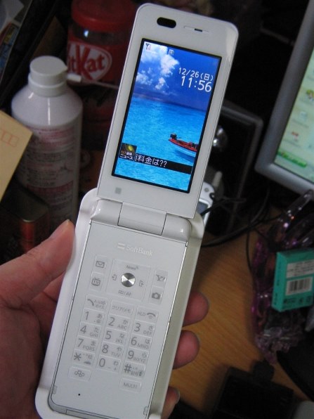 SoftBank Tropical 823P【安心保証】