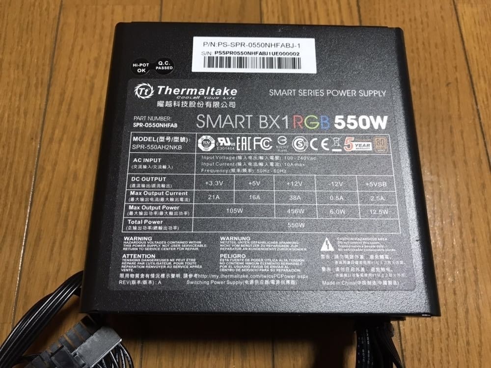 『セミモジュラーなら良かったけど。。』 Thermaltake Smart BX1 RGB 550W BRONZE PS-SPR-0550NHFABJ-1  [Black] あずたろうさんのレビュー評価・評判 - 価格.com